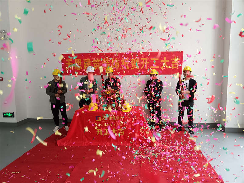 <a href=http://m.assetprecision.com/gccf/ target=_blank class=infotextkey>合肥廠房裝修</a>