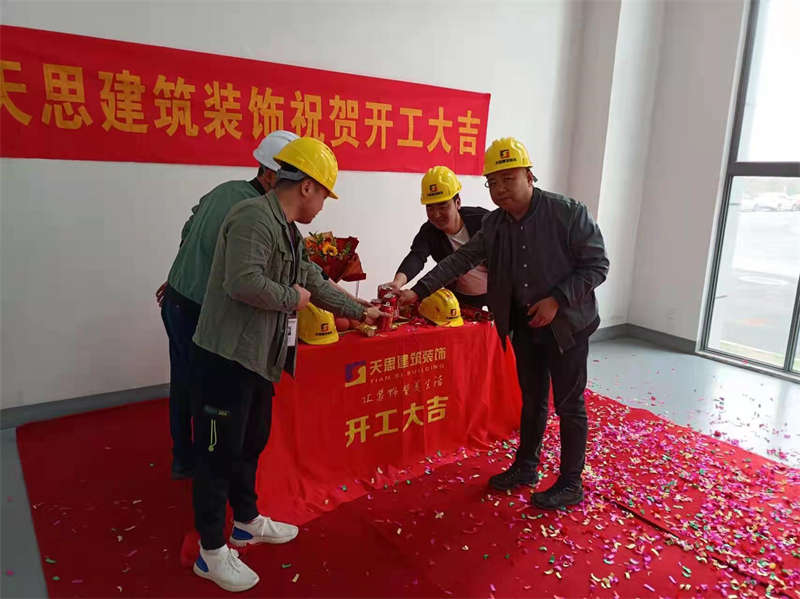 <a href=http://m.assetprecision.com/gccf/ target=_blank class=infotextkey>合肥廠房裝修</a>