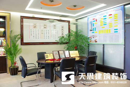 <a href=http://m.assetprecision.com/ target=_blank class=infotextkey>合肥辦公室裝修</a>