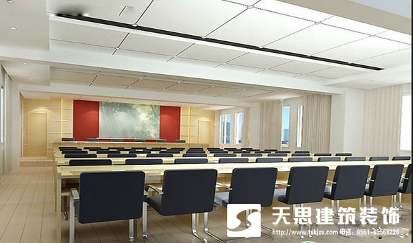 會(huì)議室裝修設(shè)計(jì)