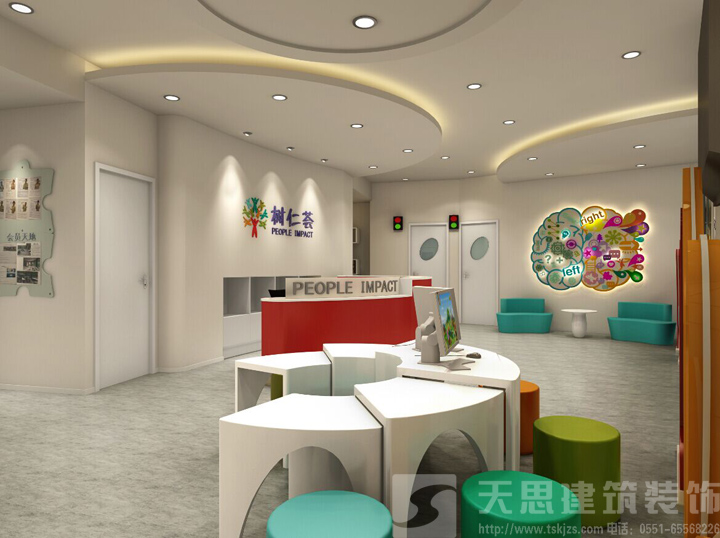 樹人薈幼兒培訓(xùn)機構(gòu)效果圖