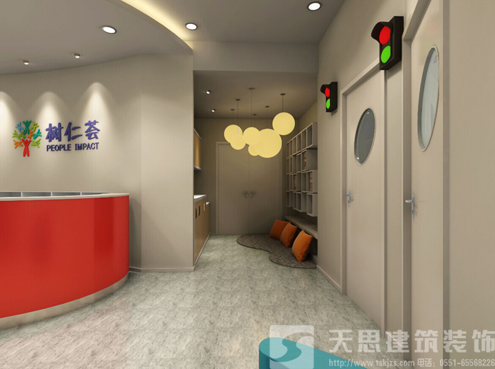 樹人薈幼兒培訓(xùn)機構(gòu)效果圖