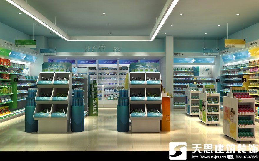 合肥藥店設(shè)計藥店裝修帶給你最實(shí)在利益的常識
