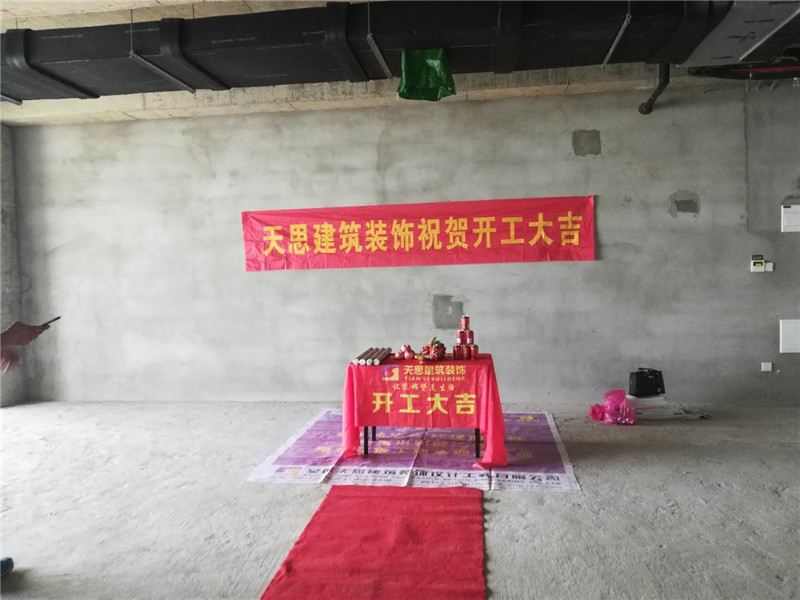 <a href=http://m.assetprecision.com/ target=_blank class=infotextkey>合肥辦公室裝修</a>公司哪家好