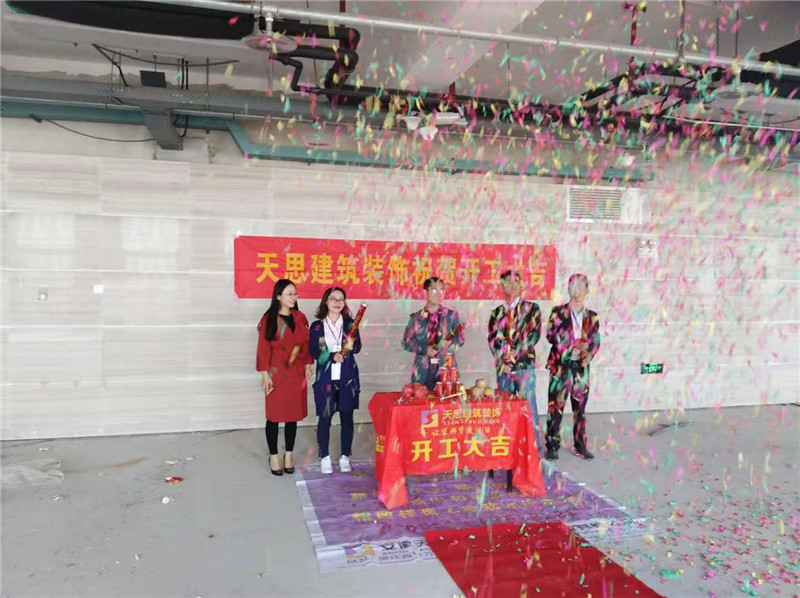 <a href=http://m.assetprecision.com/ target=_blank class=infotextkey>合肥辦公室裝修</a>公司