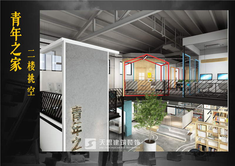 <a href=http://m.assetprecision.com/ target=_blank class=infotextkey>合肥辦公室裝修</a>設(shè)計(jì)